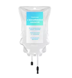 Капельницы с аскорбиновой кислотой